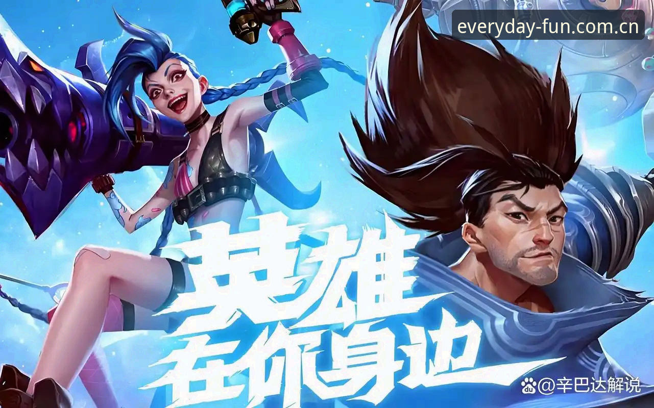 天天娱乐安卓版手机版 天天娱乐安卓版手机版跨设备使用实用指南:从下载到数据同步的完整技巧