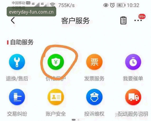 资深用户真实体验分享：天天娱乐平台到底怎么样？我的跨设备实战心得