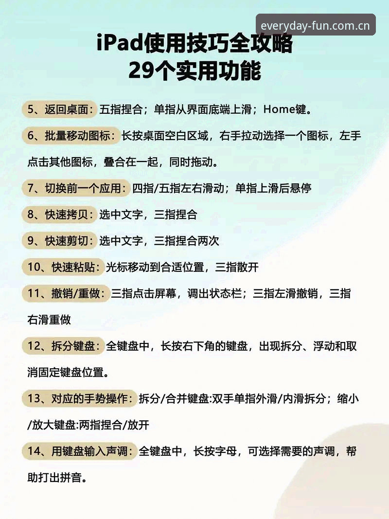 最新天天娱乐登录教程 天天娱乐平台全设备登录操作教程——从苹果到安卓再到电脑的完整指南