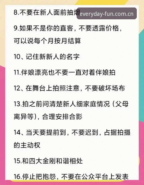 资深用户亲测：安卓中国区天天更新使用技巧，这些细节决定体验上限